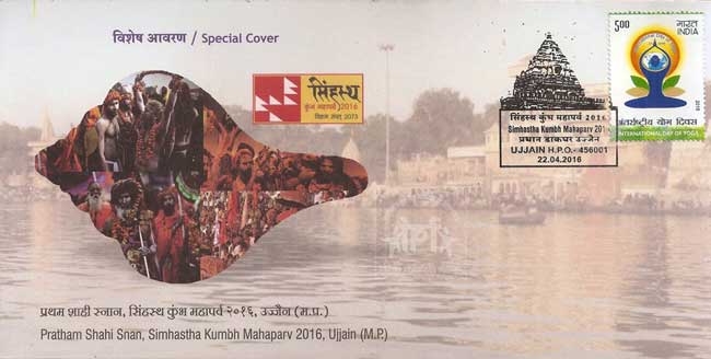 Special Cover on Simhastha Kumbh Mahaparv 2016, Pratham Shahi Snan 