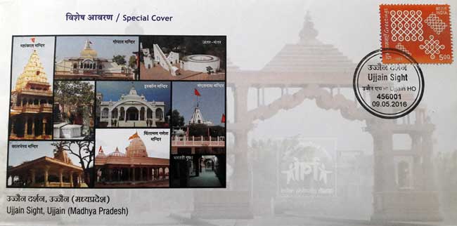 Special Cover on Ujjain Darshan