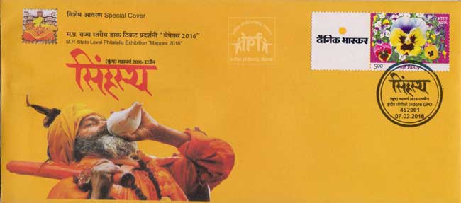 Special Cover on Simhasth Kumbh Mahaparv