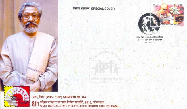 Special Cover on Sombhu Mitra