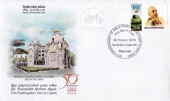 Commemorative Stamp on 50th anniversary of Srila Prabhupada’s visit to Sri Lanka