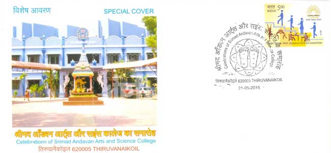 Special cover on Celebrations of Srimad Andavan Arts and Science College 