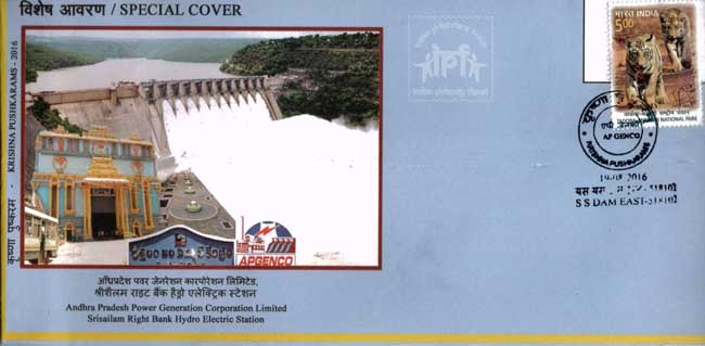 Special Cover on Srisailam Right Bank Hydro Electric Station 