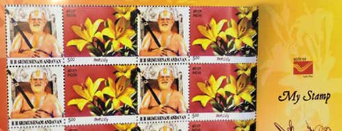 Srimad Srimushnam Andavan My Stamp