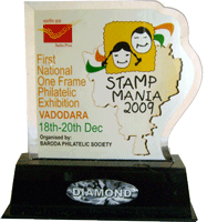 Stampmania 2009 Awards