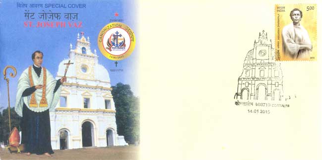 Special Cover to commemorate the canonization of St. Joseph Vaz 