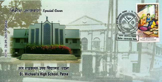Special cover on St. Michael's High School, Patna