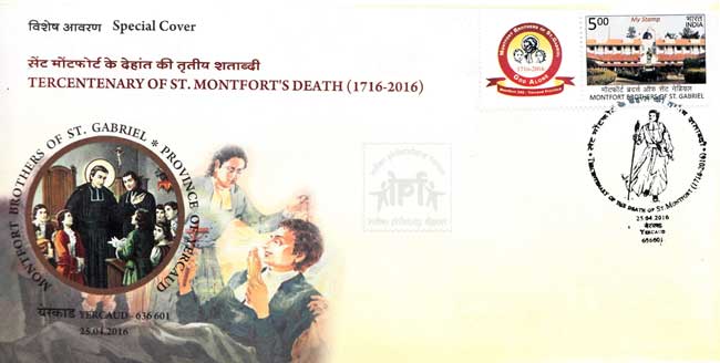 Release of Special Cover on Monthfort Brothers of St. Gabriel