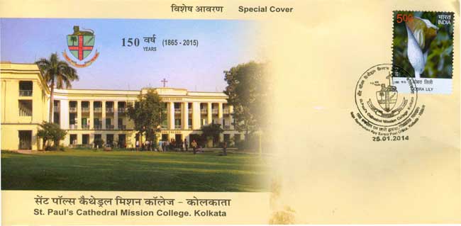 St. Paul’s Cathedral Mission College Special Cover