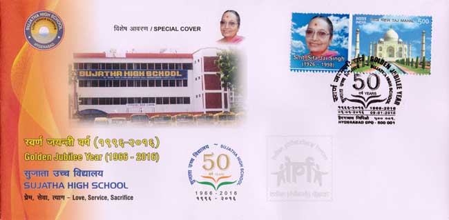 Special Cover on Golden Jubilee of Sujatha High School