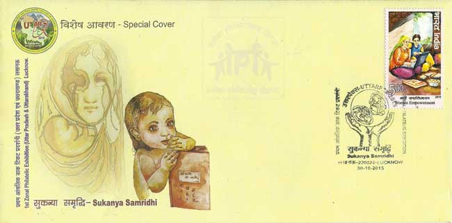 Special Cover on Sukanya Samridhi