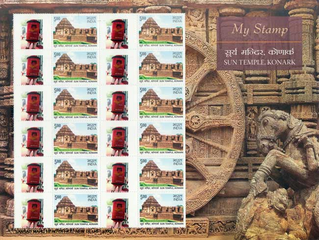 Sun Temple My Stamp