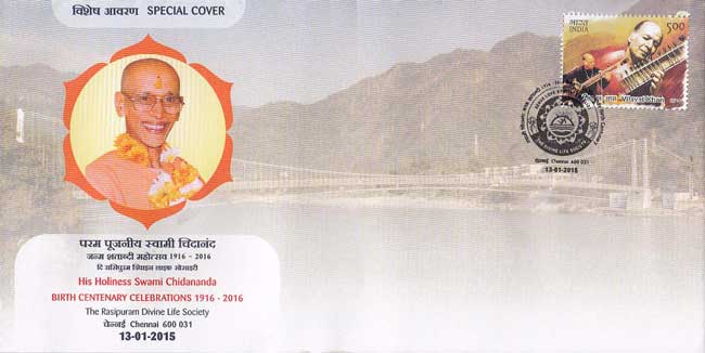 Special Cover on Swami Chidananda Birth Centenary Celebration - 13th January 2014.