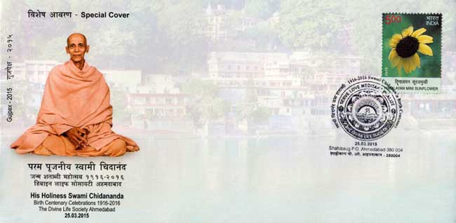 Special Cover on Swami Chidananda Saraswati