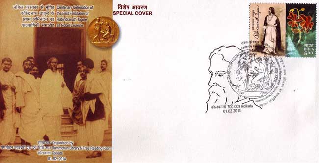 Centenary Celebration of First Felicitation of Rabindranath Tagore as Nobel Laureate