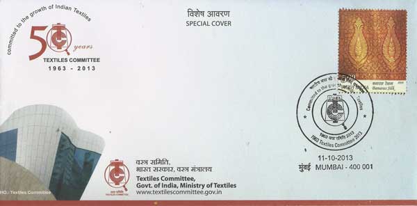 Special cover on 50 Years of Textile Committee 