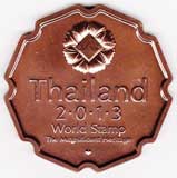 Thailand 2013 Medal