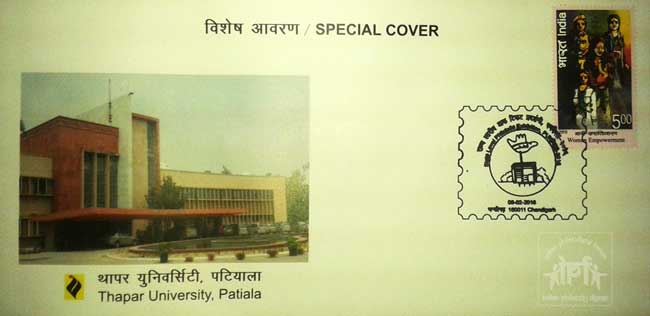 Special Cover on Thapar University, Patiala