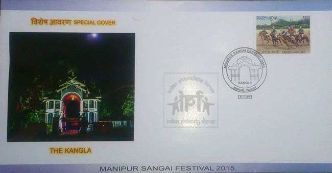 Special Cover on ‘The Kangla’