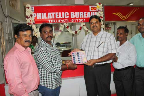 Tirupati Philatelic Bureau Inauguration