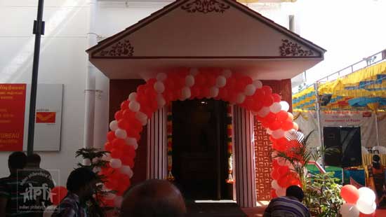 Inauguration of renovated Philatelic Bureau at Tiruchirapalli H.O.