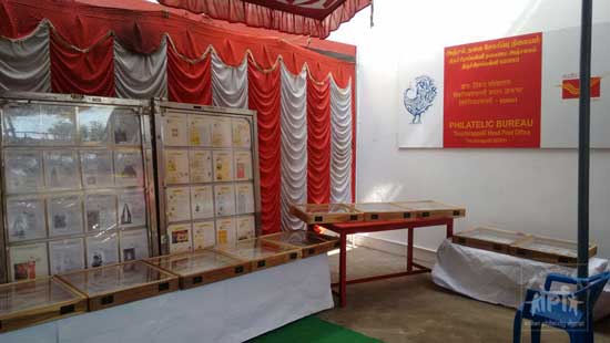 Inauguration of renovated Philatelic Bureau at Tiruchirapalli H.O.