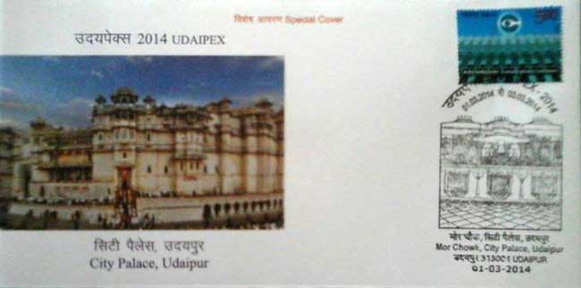 Udaipex 2014 Special Cover