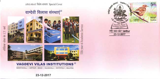 Special Cover on Vagdevi Vilas Institutions
