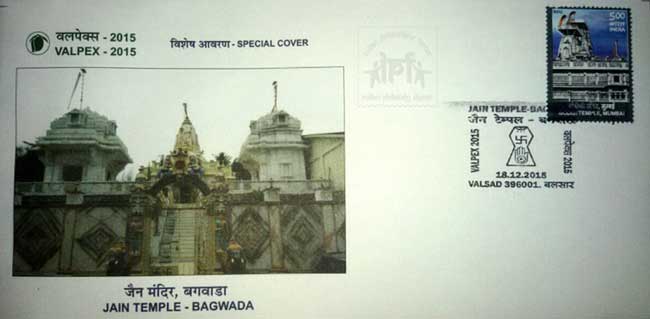Special Cover on Jain Temple, Bagwada