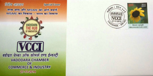 Special Cover on Vadodara Chamber of Commerce & Industry (VCCI), Vadodara