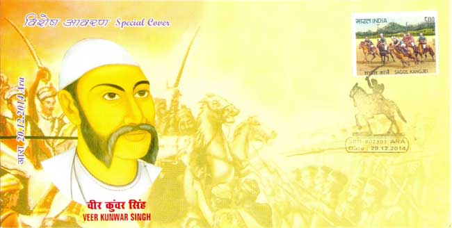Special Cover on Babu Veer Kunwar Singh 