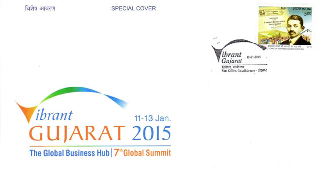 Special Cover on Vibrant Gujarat 2015 – 12th January 2015