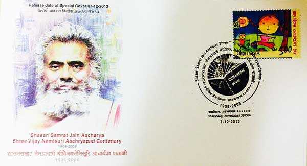 Jain Aacharya Shree Vijay Nemisuriji Speical Cover