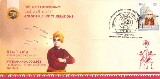 Special Cover on Golden Jubilee of Vivekananda College, Nehrunagar, Puttur