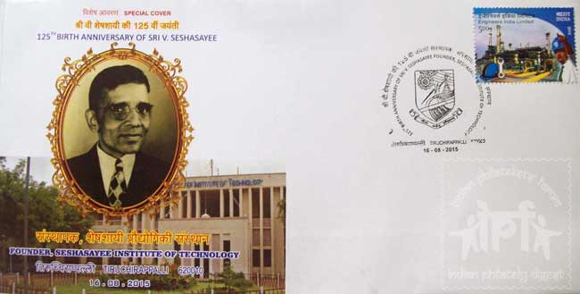 Special Cover on 125th Birth Anniversary of Shri V. Seshasayee