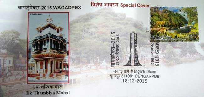 Special Cover on Ek Thambiya Mahal and Mangarh Dham