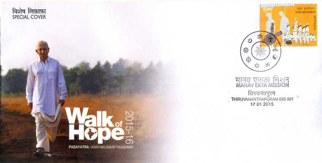Special Cover on Walk of Hope (Pada Yatra), Kanyakumari to Kashmir