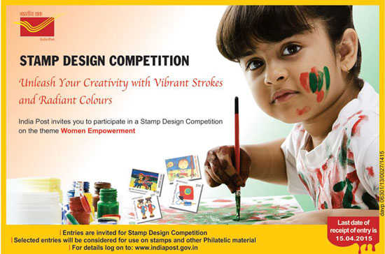Stamp Design Competition by India Post