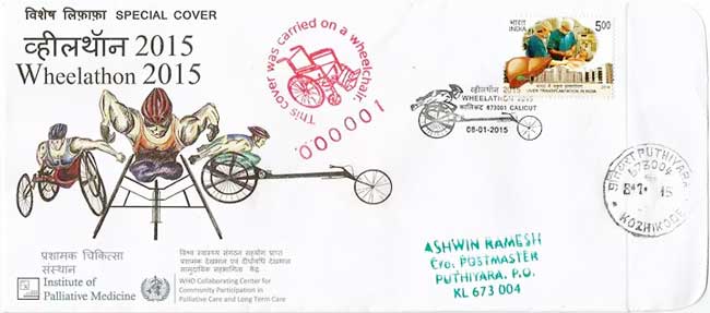 Special Cover on Wheelathon 2015 at Calicut - 8th January 2015