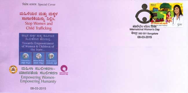 Special Cover on International Women's Day