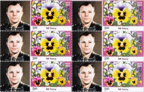 Your Gagarin My Stamp