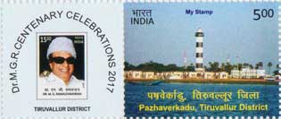 Vellore District, Bharat Ratna Dr M G R Centenary Celebrations My Stamp Sheetlet