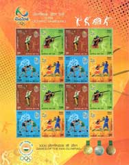 Olympic Games Rio 2016