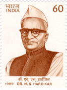 Dr. N. S. Hardikar