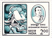 Exponents of Modern Hindi Literature - Jayshankar Prasad