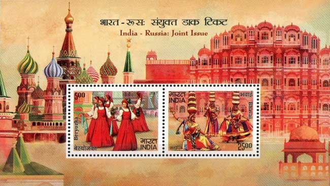 Commemorative Stamps on India and Russia Joint Issue