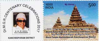 Land of Lakes, Kancheepuram District, Bharat Ratna Dr M G R Centenary Celebrations My Stamp Sheetlet