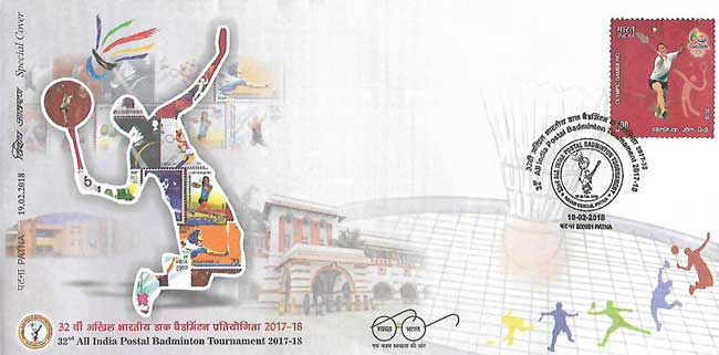 Special Cover on 32nd All India Postal Badminton Tournament (2017-18)