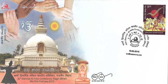 Special Cover on 40th Biennial All India Conference
