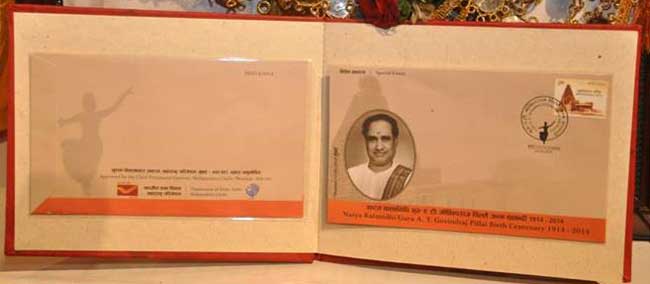 Natya Kalanidhi Guru A. T. Govindraj Pillai Birth Centenary Special Cover